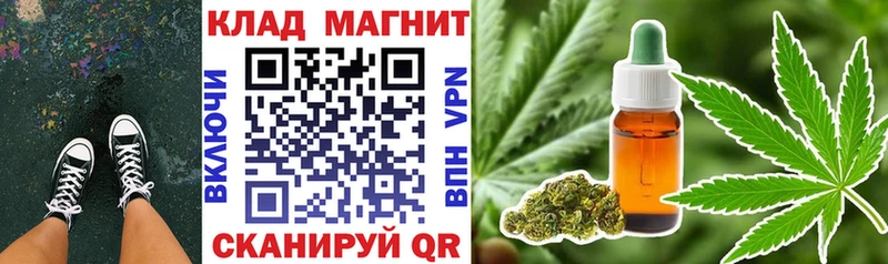 Магазины продажи наркотиков Северская Галлюциногенные грибы СК ГАШИШ МЕФ Бошки Шишки