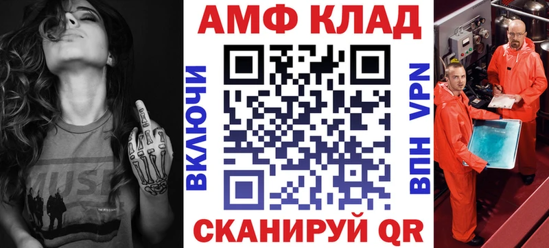 АМФ Розовый Северская