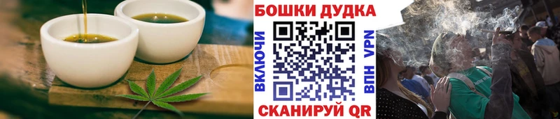 Cannafood конопля  цена   сайты даркнета официальный сайт  Северская 