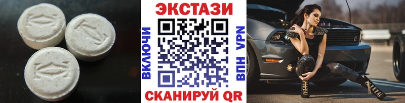 наркошоп  Северская  Экстази TESLA 