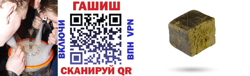 Гашиш гарик  продажа наркотиков  Северская 