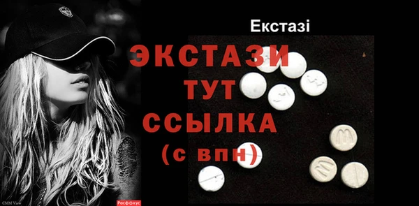 соль курить ск Абдулино