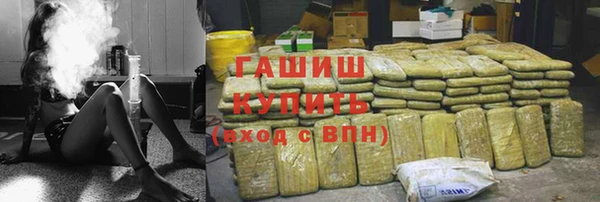 дистиллят марихуана Алзамай
