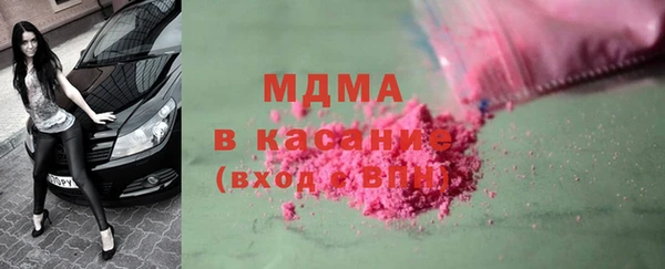 2c-b Абаза