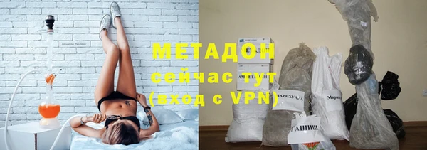 дистиллят марихуана Алзамай