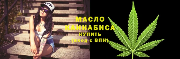 2c-b Абаза