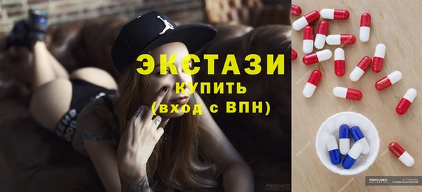 соль курить ск Абдулино