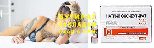 соль курить ск Абдулино