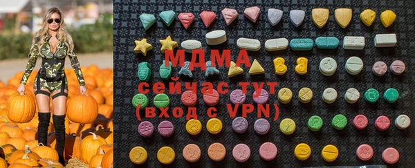 2c-b Абаза