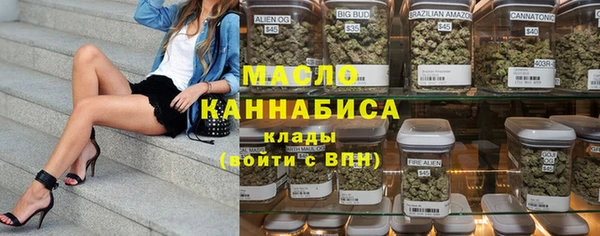 соль курить ск Абдулино