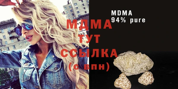 бутик Алексеевка