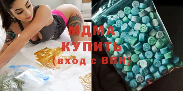 2c-b Абаза