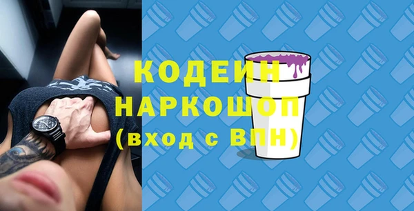 2c-b Абаза
