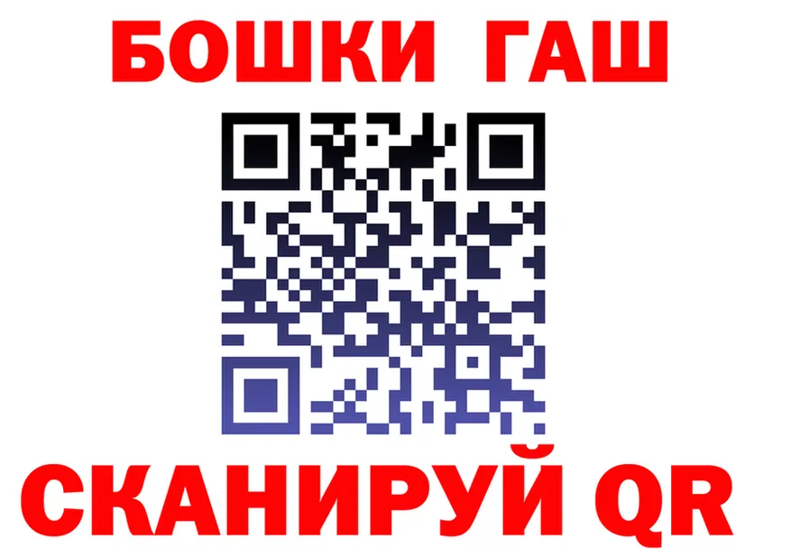 Кетамин VHQ маркетплейс shop кракен Северская