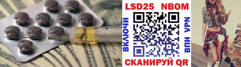 закладки  Северская  LSD-25 экстази кислота 