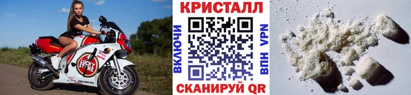 как найти закладки  Северская  Первитин витя 