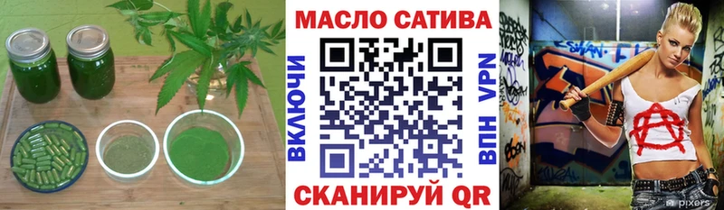 ТГК вейп  Северская 