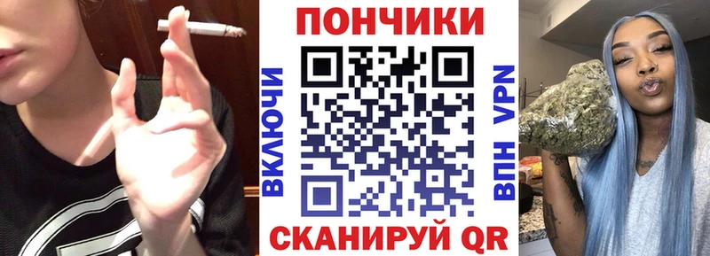 где найти KRAKEN ссылка МАРИХУАНА тримм Северская